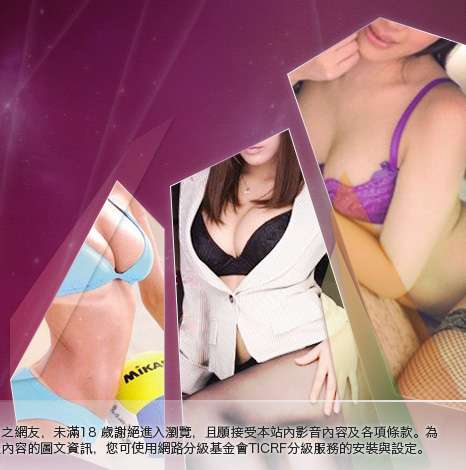 美眉成人排行榜大胸部美女圖